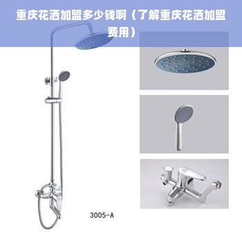 苗族医药品牌大盘点