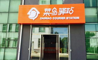 校园驿站做什么赚钱的工作 校园驿站是什么意思