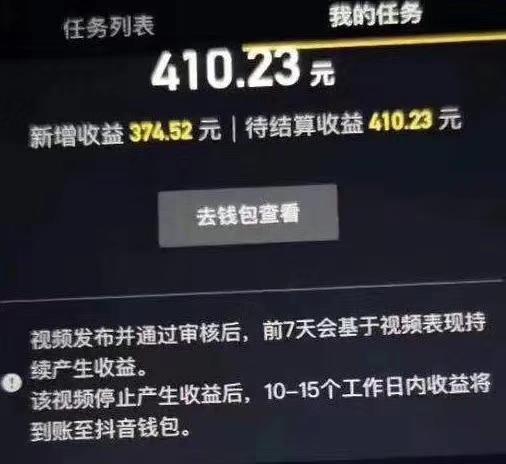 做什么视频产量高赚钱最快 做哪个视频赚钱