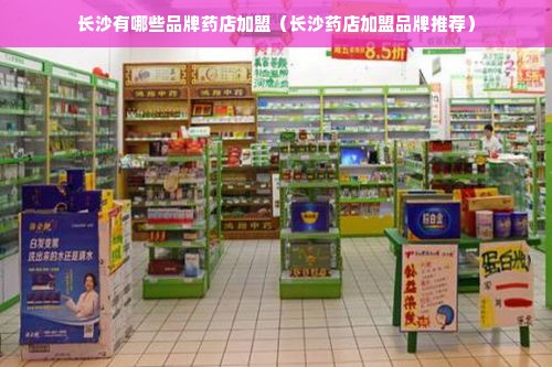 山西新西兰早教加盟电话及加盟详探