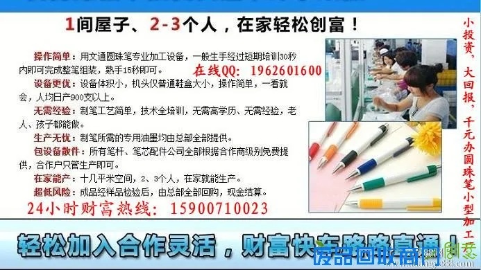 深圳手工活做什么赚钱多 深圳手工活拿回家做