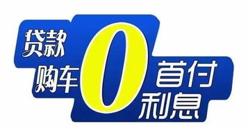 桔子花呗套现攻略，如何安全高效地将花呗额度变现？