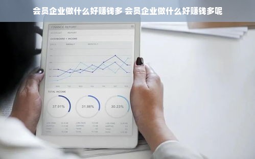 早教中心加盟费全面解析