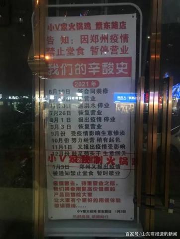 微信分付额度提现与额度下降解析