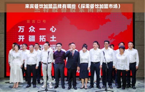 早教加盟排行，热门品牌深度解析与案例分享