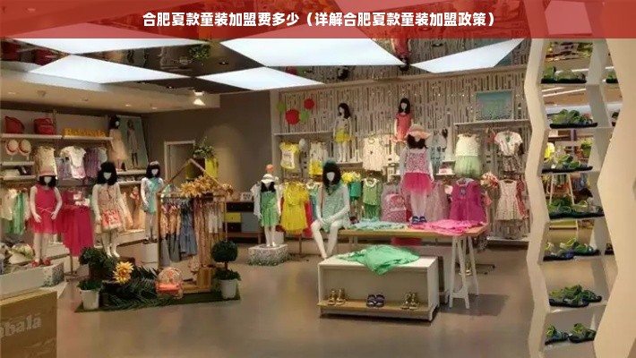 安徽早教加盟，何处是理想的创业之地？