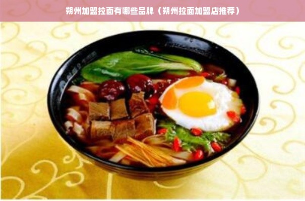 医药品牌W，引领健康风潮，铸就信赖传奇