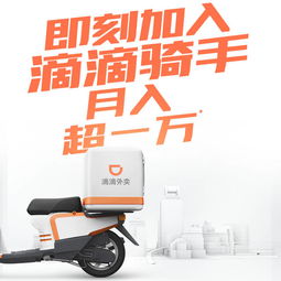 加盟新骑手安全培训多少钱（新骑手培训费用详解）