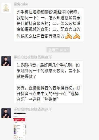 在抖音学做什么赚钱 学抖音在哪学最好