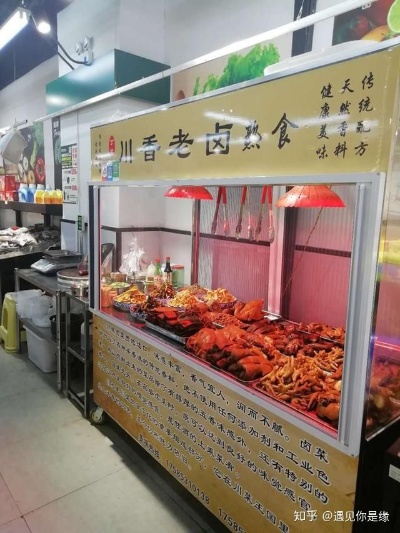 石家庄加盟卤菜店多少钱（开设卤菜店的投资预算）