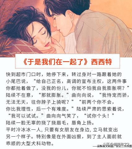 哥哥陪妹妹做什么好赚钱 哥哥陪妹妹长大的说说