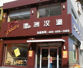 柴油加盟有哪些品牌（柴油加盟品牌推荐）