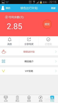 没钱上网做什么赚钱的软件 没钱上网做什么赚钱的软件好