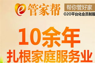 酒店管家加盟品牌有哪些（酒店管家加盟合作方案）