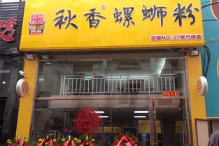 仟农汇生鲜加盟费多少（详解仟农汇生鲜加盟费用）