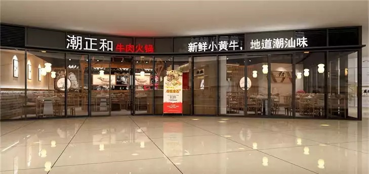 浙江餐饮加盟怎么做大 浙江餐饮加盟怎么做大型餐饮
