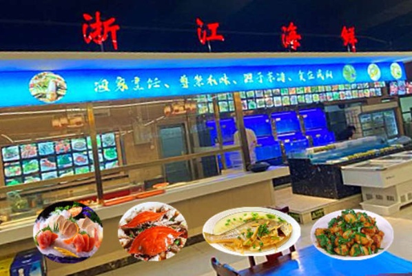 浙江餐饮加盟怎么做大 浙江餐饮加盟怎么做大型餐饮