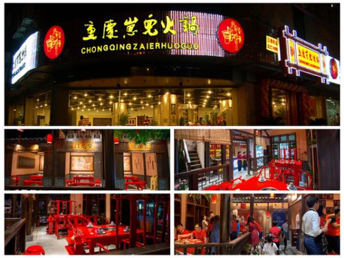 西藏火锅加盟品牌怎么选 西藏火锅加盟品牌怎么选择