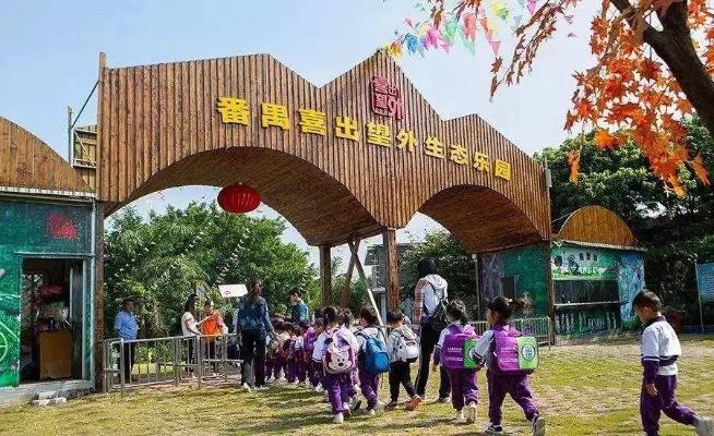 苏州趣生园怎么加盟 苏州趣生园加盟电话
