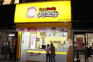 安徽加盟前景怎么样 安徽加盟店