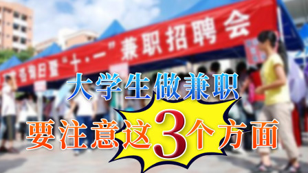 做什么兼职可以赚钱2万 做什么兼职可以赚钱2万以上