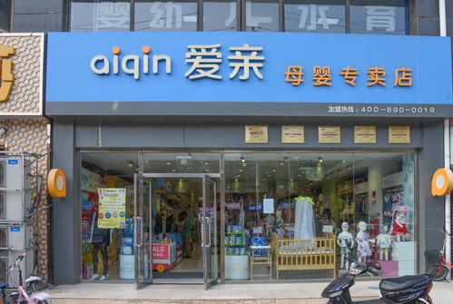 北京母婴店加盟品牌有哪些（母婴店加盟品牌推荐）