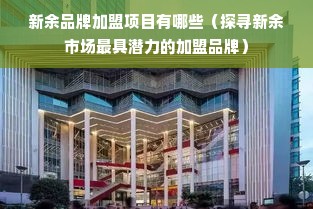 星星电冰箱品牌鞋，跨界融合，打造时尚生活新潮流