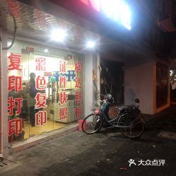 柯达照相馆怎么加盟 柯达照相馆怎么加盟代理