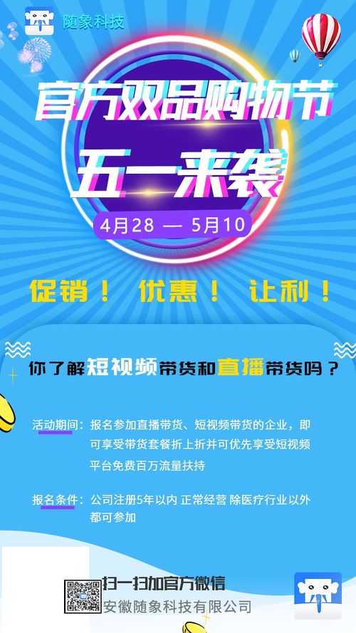 电商年尾做什么产品赚钱 年后电商是淡季吗
