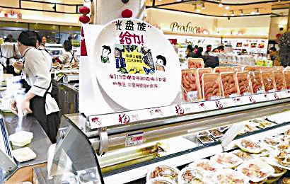 做什么食品生意更赚钱呢 什么食品店赚钱