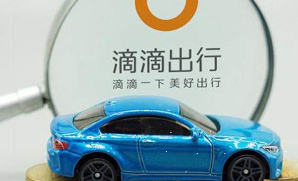 天津跑滴滴怎么加盟的 天津跑滴滴条件