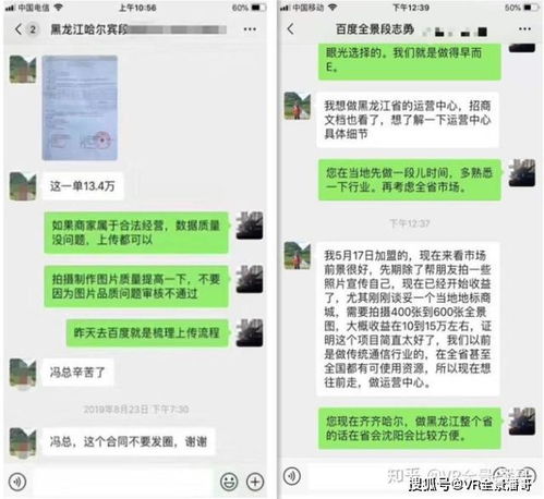 最近做什么生意赚钱好挣 最近做什么行业比较赚钱