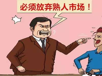 未来婆婆要做什么生意赚钱 未来婆婆要做什么生意赚钱多