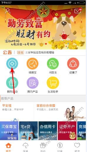 管家没事的时候做什么赚钱 管家没事的时候做什么赚钱快