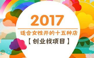 上美团做什么生意赚钱 上美团做什么生意赚钱呢