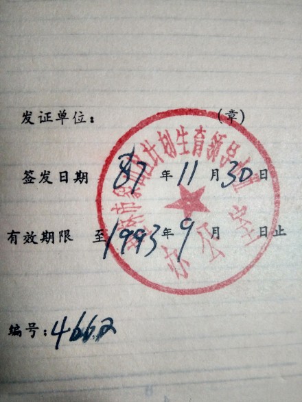 桂林做什么工作赚钱快点 桂林做哪个行业工资高一些