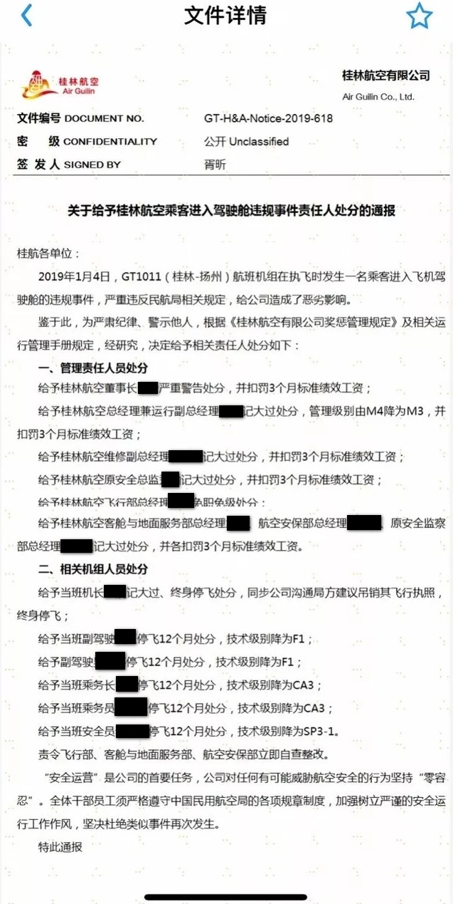 桂林做什么工作赚钱快点 桂林做哪个行业工资高一些