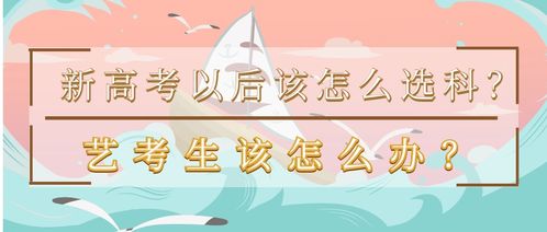 学艺考以后做什么好赚钱 学艺考以后做什么好赚钱呢