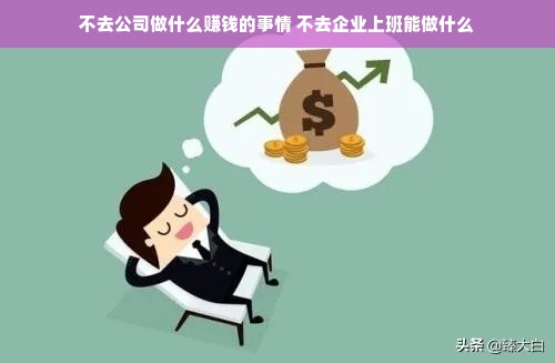 瑶医药品牌公司，传承与创新共融的典范