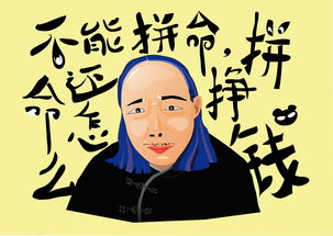 现在也没生意做什么赚钱 没生意的时候做什么