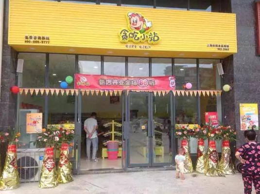 加盟小店有哪些品牌（选择加盟店铺的品牌指南）