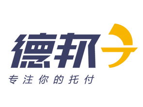 德邦物流加盟多少钱（德邦物流加盟费用详解）