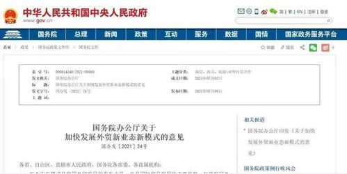 京东白条额度购买卡兑换攻略，轻松解锁购物新体验