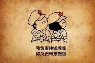 照顾老婆做什么生意好赚钱 照顾老婆做什么生意好赚钱呢