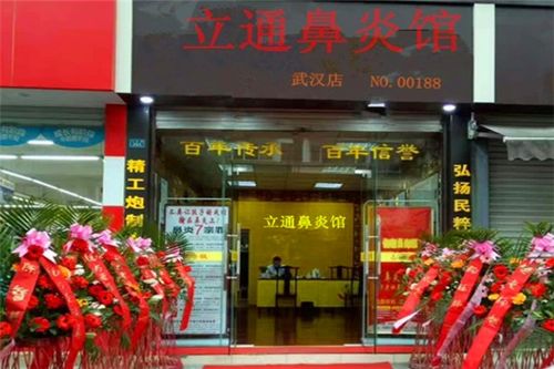 怎么加盟九元肩颈护理 九元养生馆连锁店