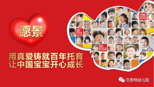真爱幼幼加盟费是多少（了解真爱幼幼加盟的具体费用）