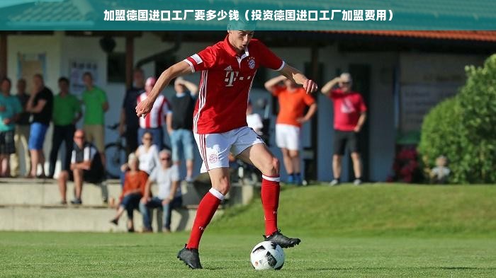 上海早教加盟，热门选择与市场洞察