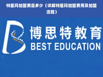 抖音月付额度提现商家如何注销账户及注意事项