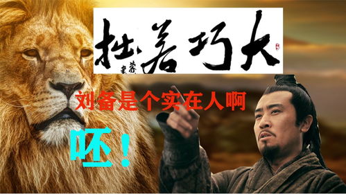 傻人能做什么吃的赚钱 傻人可以创业么