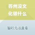 韩氏板材—绿色环保，品质卓越的家居建材首选